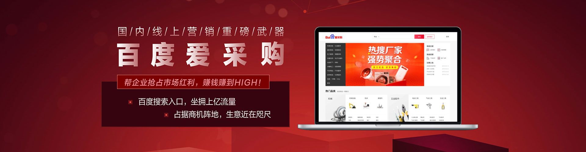 维西快手信息流