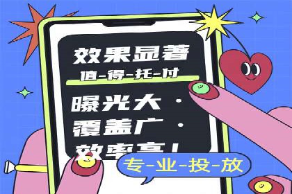 某公司SEM优化成功案例：从零到一的流量增长
